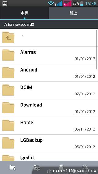 LG G Pro Lite大螢幕+觸控筆 雙卡全民機