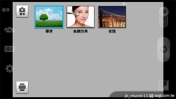 LG G Pro Lite大螢幕+觸控筆 雙卡全民機