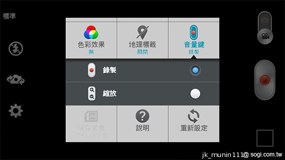 LG G Pro Lite大螢幕+觸控筆 雙卡全民機
