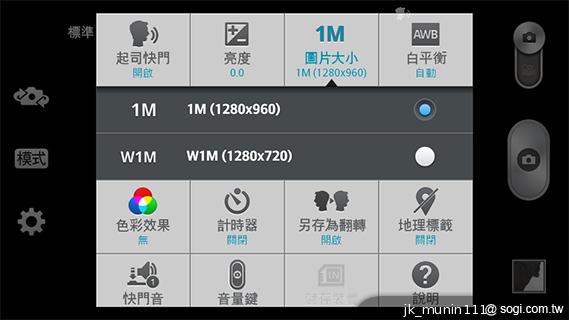 LG G Pro Lite大螢幕+觸控筆 雙卡全民機