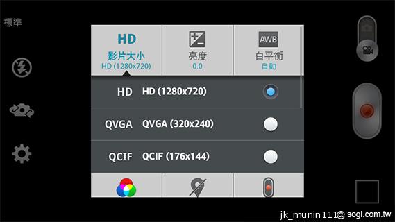 LG G Pro Lite大螢幕+觸控筆 雙卡全民機