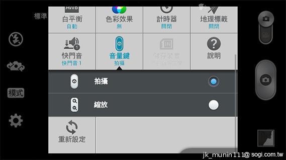 LG G Pro Lite大螢幕+觸控筆 雙卡全民機