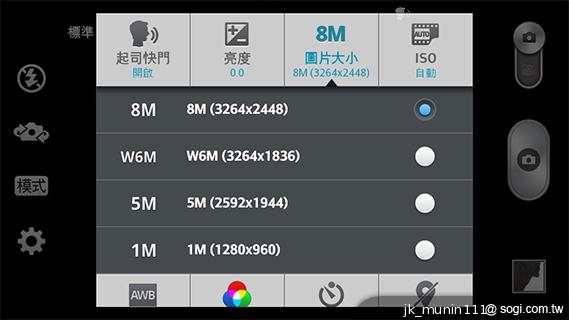 LG G Pro Lite大螢幕+觸控筆 雙卡全民機