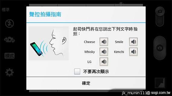 LG G Pro Lite大螢幕+觸控筆 雙卡全民機