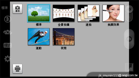 LG G Pro Lite大螢幕+觸控筆 雙卡全民機