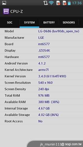 LG G Pro Lite大螢幕+觸控筆 雙卡全民機