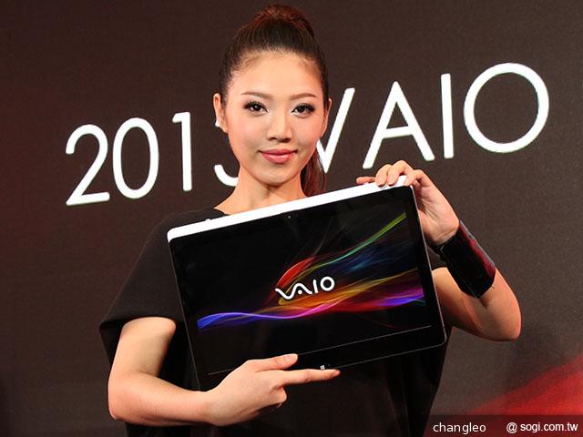 Sony VAIO Fit、Duo13火紅限量版 11月下旬登台 Sony VAIO Fit、Duo13火紅限量版 11月下旬登台