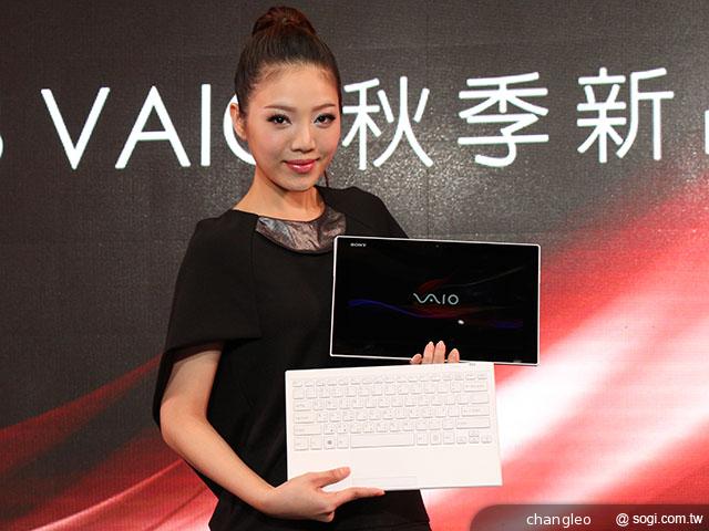 Sony VAIO Fit、Duo13火紅限量版 11月下旬登台 Sony VAIO Fit、Duo13火紅限量版 11月下旬登台