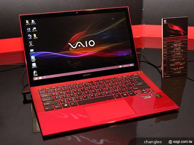 Sony VAIO Fit、Duo13火紅限量版 11月下旬登台 Sony VAIO Fit、Duo13火紅限量版 11月下旬登台