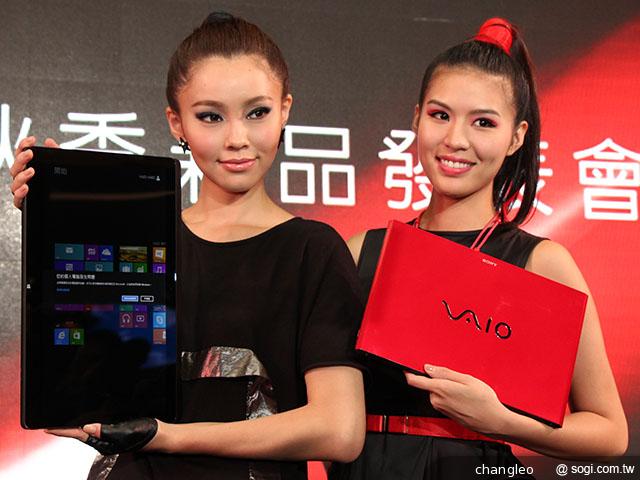 Sony VAIO Fit、Duo13火紅限量版 11月下旬登台 Sony VAIO Fit、Duo13火紅限量版 11月下旬登台