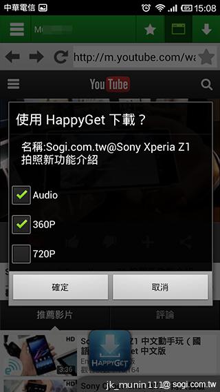 手機娛樂儲存新概念!QNAP NAS雲端串流才是王道 手機娛樂儲存新概念!QNAP NAS雲端串流才是王道