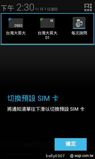 高CP值輕薄雙卡機 GSmart Roma R2實測 高CP值輕薄雙卡機 GSmart Roma R2實測