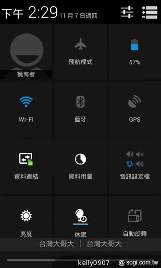高CP值輕薄雙卡機 GSmart Roma R2實測 高CP值輕薄雙卡機 GSmart Roma R2實測