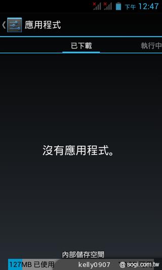 高CP值輕薄雙卡機 GSmart Roma R2實測 高CP值輕薄雙卡機 GSmart Roma R2實測