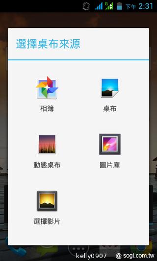高CP值輕薄雙卡機 GSmart Roma R2實測 高CP值輕薄雙卡機 GSmart Roma R2實測