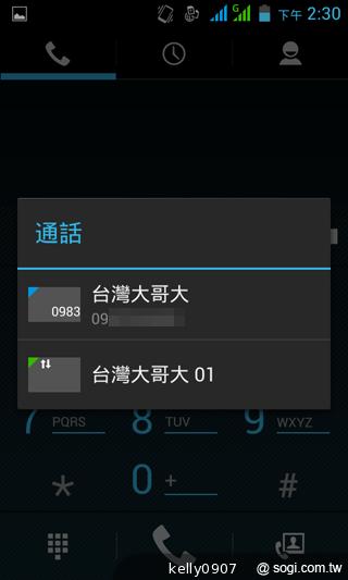高CP值輕薄雙卡機 GSmart Roma R2實測 高CP值輕薄雙卡機 GSmart Roma R2實測