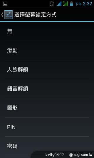 高CP值輕薄雙卡機 GSmart Roma R2實測 高CP值輕薄雙卡機 GSmart Roma R2實測