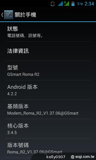 高CP值輕薄雙卡機 GSmart Roma R2實測 高CP值輕薄雙卡機 GSmart Roma R2實測