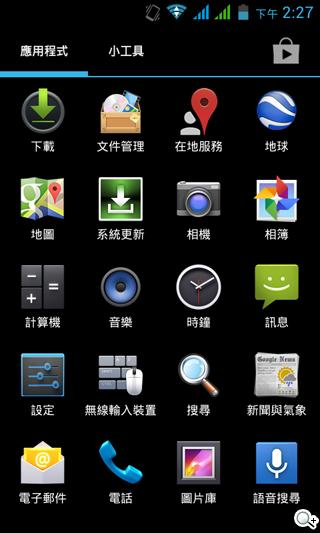 高CP值輕薄雙卡機 GSmart Roma R2實測 高CP值輕薄雙卡機 GSmart Roma R2實測