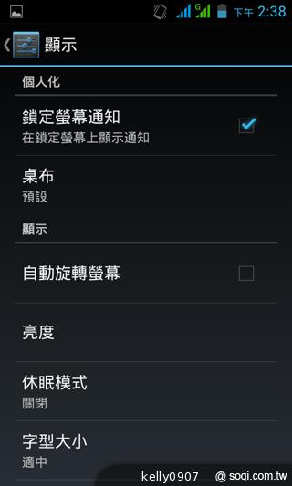 高CP值輕薄雙卡機 GSmart Roma R2實測 高CP值輕薄雙卡機 GSmart Roma R2實測