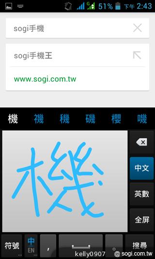 高CP值輕薄雙卡機 GSmart Roma R2實測 高CP值輕薄雙卡機 GSmart Roma R2實測