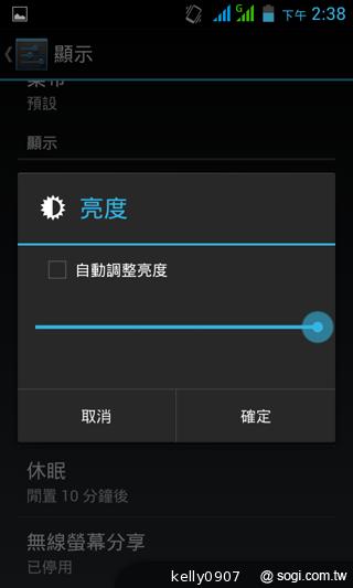 高CP值輕薄雙卡機 GSmart Roma R2實測 高CP值輕薄雙卡機 GSmart Roma R2實測