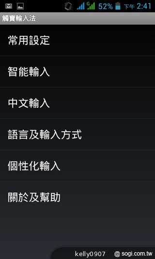 高CP值輕薄雙卡機 GSmart Roma R2實測 高CP值輕薄雙卡機 GSmart Roma R2實測