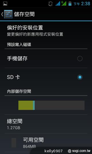 高CP值輕薄雙卡機 GSmart Roma R2實測 高CP值輕薄雙卡機 GSmart Roma R2實測