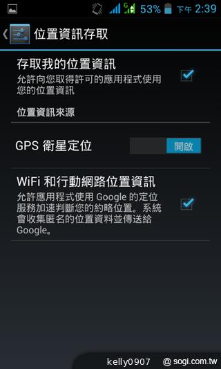 高CP值輕薄雙卡機 GSmart Roma R2實測 高CP值輕薄雙卡機 GSmart Roma R2實測