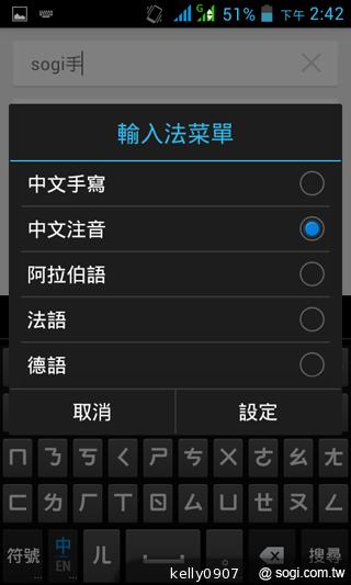 高CP值輕薄雙卡機 GSmart Roma R2實測 高CP值輕薄雙卡機 GSmart Roma R2實測