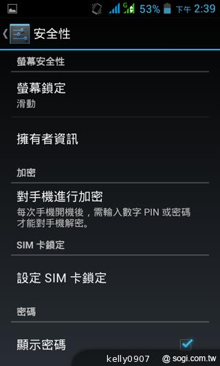 高CP值輕薄雙卡機 GSmart Roma R2實測 高CP值輕薄雙卡機 GSmart Roma R2實測