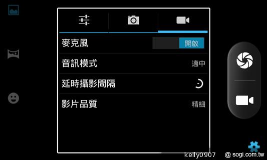 高CP值輕薄雙卡機 GSmart Roma R2實測 高CP值輕薄雙卡機 GSmart Roma R2實測