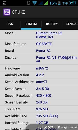高CP值輕薄雙卡機 GSmart Roma R2實測 高CP值輕薄雙卡機 GSmart Roma R2實測