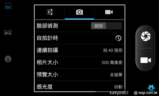 高CP值輕薄雙卡機 GSmart Roma R2實測 高CP值輕薄雙卡機 GSmart Roma R2實測