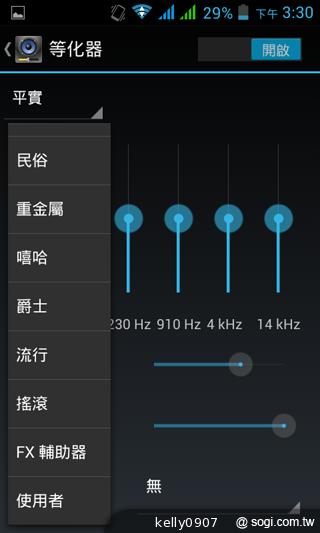 高CP值輕薄雙卡機 GSmart Roma R2實測 高CP值輕薄雙卡機 GSmart Roma R2實測