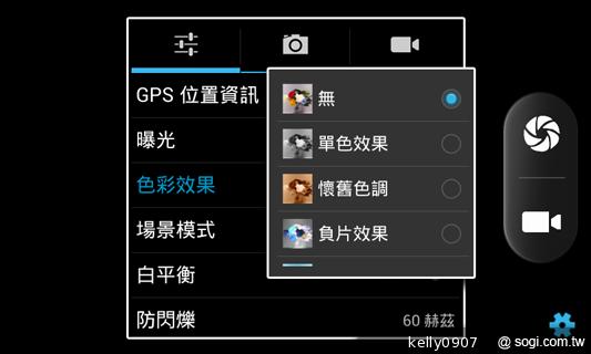 高CP值輕薄雙卡機 GSmart Roma R2實測 高CP值輕薄雙卡機 GSmart Roma R2實測