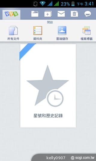 高CP值輕薄雙卡機 GSmart Roma R2實測 高CP值輕薄雙卡機 GSmart Roma R2實測