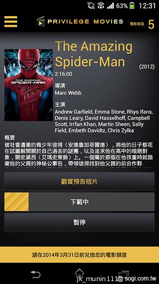 索尼限定！Xperia Z1、ZU及Tablet Z免費電影可下載