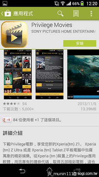 索尼限定！Xperia Z1、ZU及Tablet Z免費電影可下載