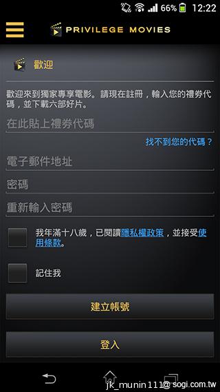 索尼限定！Xperia Z1、ZU及Tablet Z免費電影可下載