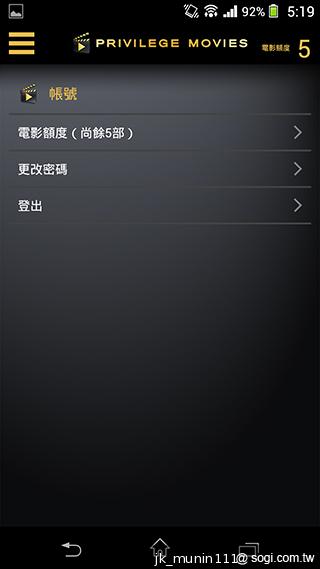 索尼限定！Xperia Z1、ZU及Tablet Z免費電影可下載