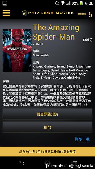 索尼限定！Xperia Z1、ZU及Tablet Z免費電影可下載