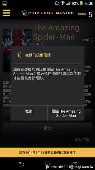 索尼限定！Xperia Z1、ZU及Tablet Z免費電影可下載