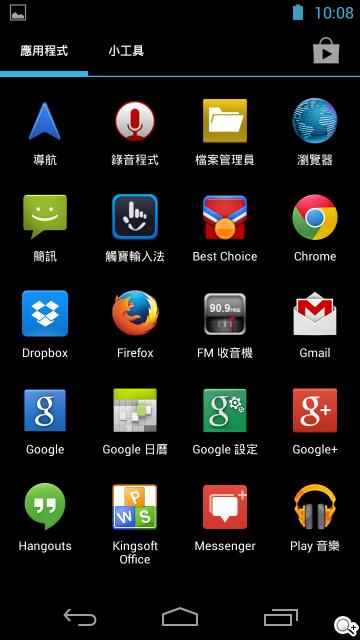 實現三方通話 GSmart Simba SX1大螢幕雙卡機