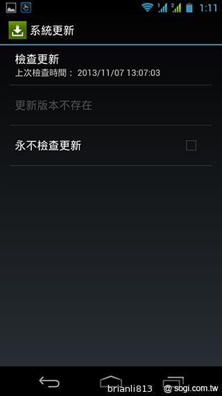 實現三方通話 GSmart Simba SX1大螢幕雙卡機