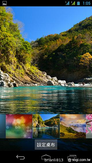 實現三方通話 GSmart Simba SX1大螢幕雙卡機