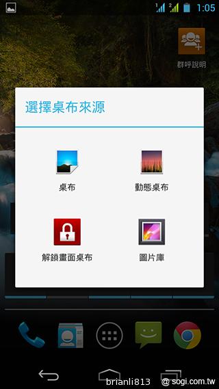 實現三方通話 GSmart Simba SX1大螢幕雙卡機