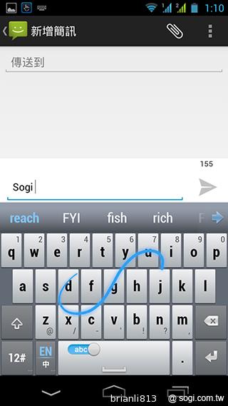 實現三方通話 GSmart Simba SX1大螢幕雙卡機