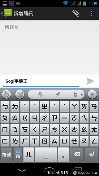 實現三方通話 GSmart Simba SX1大螢幕雙卡機