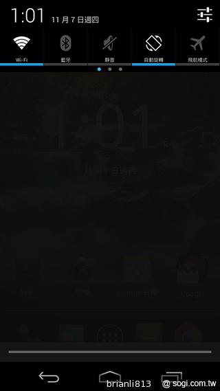 實現三方通話 GSmart Simba SX1大螢幕雙卡機